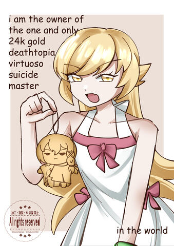 Shinobu Labubu